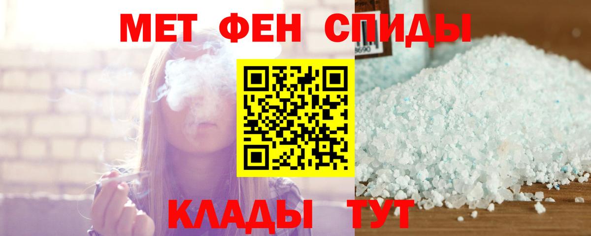 Добрянка  Амфетамин  Вход с VPN  АМФ 98% 