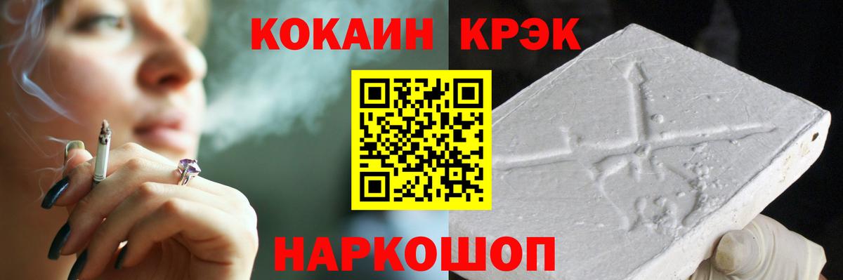 Cocaine 98% Добрянка