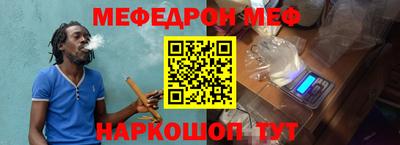 мет Балаково