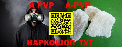 мет Балаково