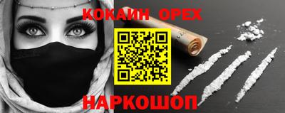 мет Балаково