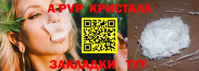 apvp Балашиха
