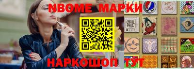 мет Балаково