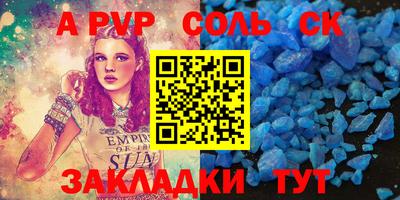 apvp Балашиха
