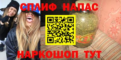 мет Балаково