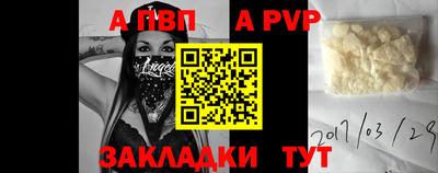 мет Балаково