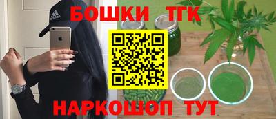 мет Балаково