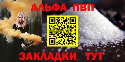 мет Балаково