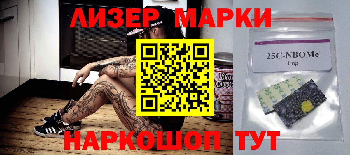 LSD-25 экстази кислота Добрянка