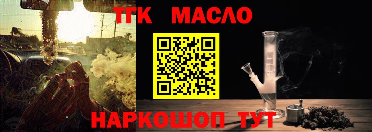 Дистиллят ТГК концентрат Добрянка