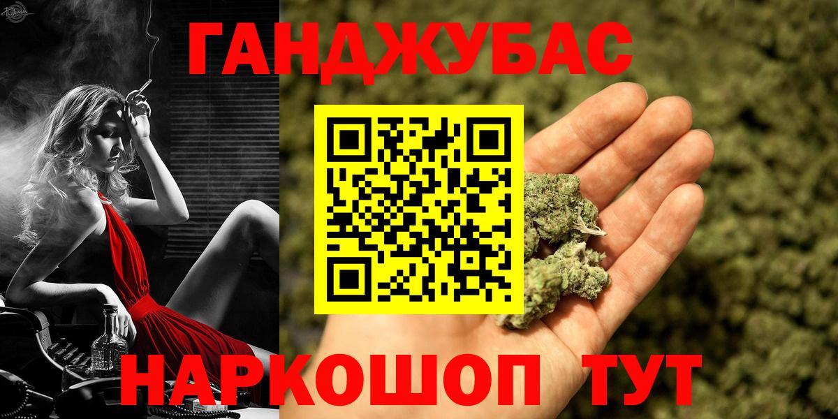 МАРИХУАНА план Добрянка